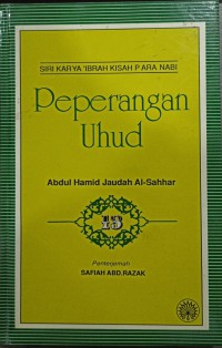 Peperangan Uhud / Abdul Hamid Jaudah Al-Sahhar