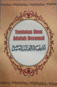 Tuntutan ilmu adalah beramal / karya al-Imam al-Hadfidh, Abu Bakr, Ahmad bin 'Ali bin Thabit al-Khatib al-Baghdadiy ; penterjemah Muhammad bin Rafaai ; penyunting Mohd Nor Mat