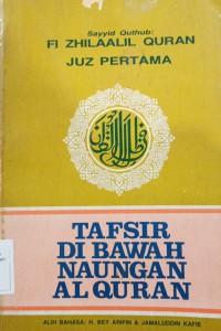 Tafsir di bawah naungan Al Quran: juz pertama / Sayyid Quthub ; diterjemahkan oleh Bey Arifin dan Jamaluddin Kafie