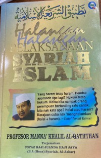 Halangan-halangan pelaksanaan Syariah Islam / Prof. Manna' Khalil al-Qaththan ; terjemahan Ustaz Haji Juanda Haji Jaya