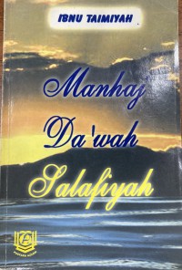 Manhaj da'wah salafiyah / Ibnu Taimiyah ; penerjemah Amiruddin Abdul Jalil