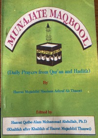 Munajate maqbool (daily prayers from Qur'an and hadith) / Hazrat Mujaddid Maulana Ashraf Ali Thanwi