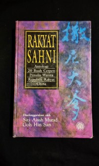 Rakyat Sahni : antologi 20 buah cerpen penulis wanita Republik Rakyat China / diselenggarakan oleh Siti Aisah Murad, Goh Hin San