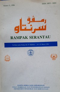 Rampak Serantau