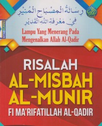 Lampu yang menerang pada mengenalkan Allah Al-Qadir / Disusun oleh Abdul Aziz bin Ismail Al-Fathani