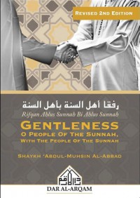 Gentleness o people of the Sunnah, with the people of the Sunnah / Syakh 'Abdul-Muhsin Al-Abbad