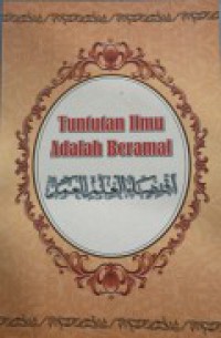 Tuntutan ilmu adalah beramal / karya al-Imam al-Hadfidh, Abu Bakr, Ahmad bin 'Ali bin Thabit al-Khatib al-Baghdadiy ; penterjemah Muhammad bin Rafaai