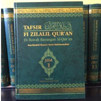 Tafsir Fi Zilalil Qur'an = Di Bawah Bayangan AI-Qur'an. Jilid 1-17 / Asy-Syahid Sayyid Qutb Rahimahullah